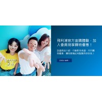 PHILIPS｜專屬會員優惠福利