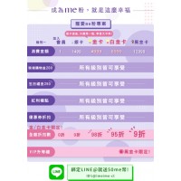 imeime♥時尚彩瞳專門店⚑註冊會員領券、壽星紅包優惠