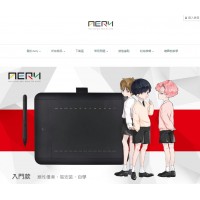 AERY♥繪圖版⚑特價優惠