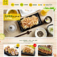 品田牧場｜下載列印折扣優惠券