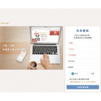 WUWOW♥線上真人英文⚑免費體驗