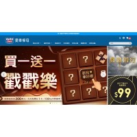 Auto Care♥愛車褓母-汽車用品｜清潔用品⚑下載APP領取折價券優惠