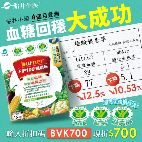 funcare 船井生醫 | 優惠好康別錯過
