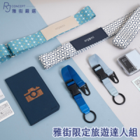 RJ Concept 雅街嚴選 | 好康限期優惠

