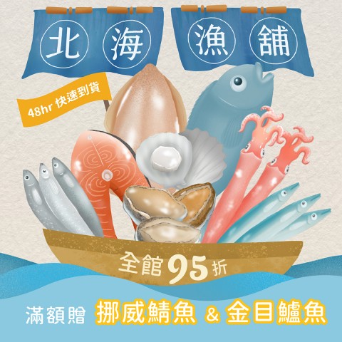 奧丁丁市集 | 省錢優惠好康
