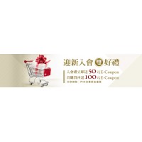 誠品網路書店｜入會、首購送折價券