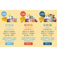 歪國零食嘴-異國零食⚑首購送紅利優惠