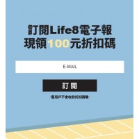 Life8♥簡約時尚-平價時尚服飾購物網站⚑訂閱領折扣碼優惠