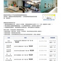 怡口淨水Ecowater｜免費索取餘氯檢測包