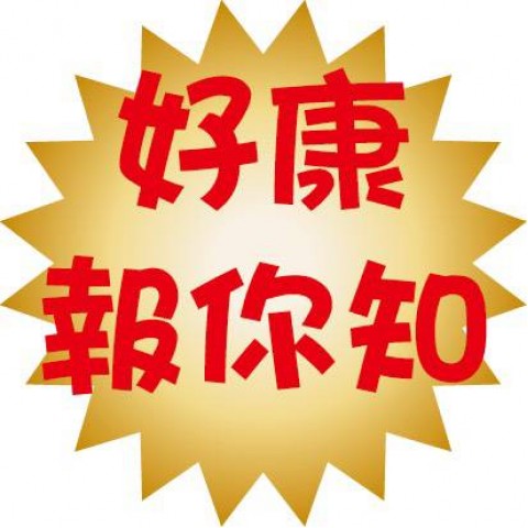 3C家電影音廚具特賣會