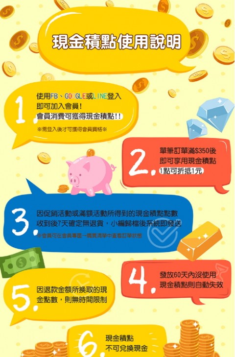 貓樂園-各式貓物設計購買網站⚑現金積點折抵、滿額免運優惠