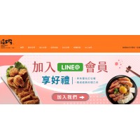 涓豆腐-精緻韓式料理第一品牌｜加LINE會員享好禮
