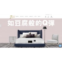 J-style♥婕絲黛-床墊專賣⚑滿額折扣優惠
