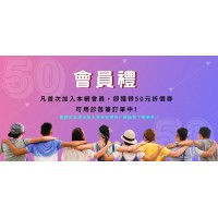 ACTGOG-美食商品｜香氛商品｜家居雜貨⚑會員折價券優惠