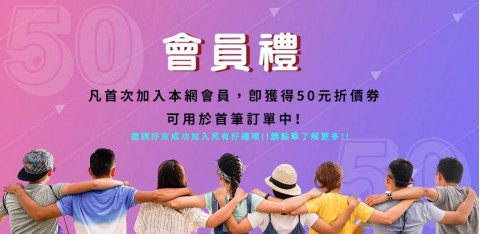 ACTGOG-美食商品｜香氛商品｜家居雜貨⚑會員折價券優惠