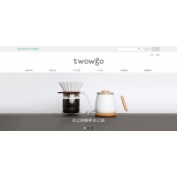 Twowgo♥台灣設計精品⚑註冊就送購物金$450