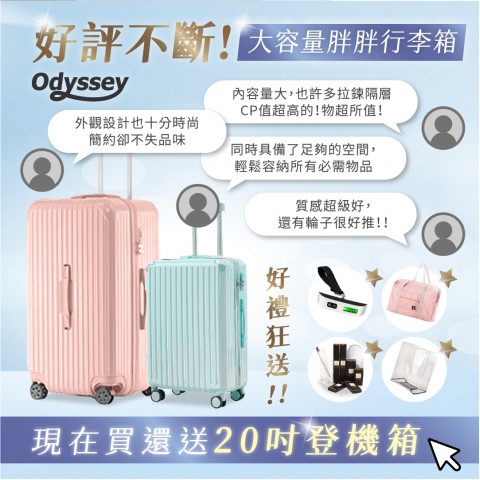 DTAudio | 近期優惠活動
