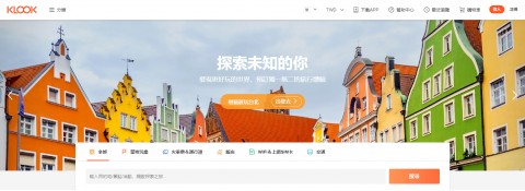 KLOOK♥客路-旅遊活動探索與預訂⚑訂閱享優惠