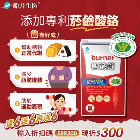 funcare 船井生醫 | 網購折扣訊息
