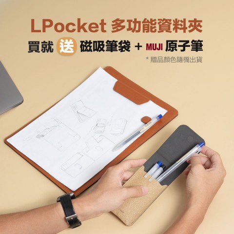 RJ Concept 雅街嚴選 | 近期優惠活動
