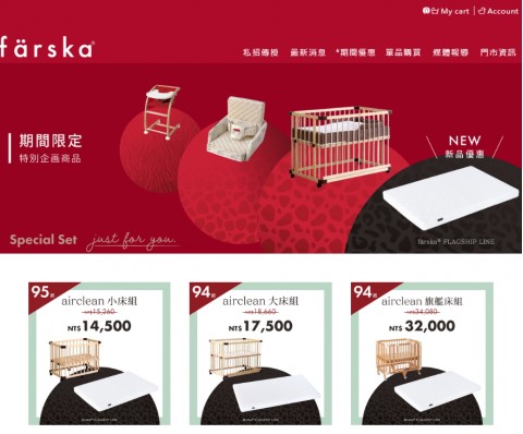 färska♥日本多功能嬰幼傢俱⚑新品折扣優惠