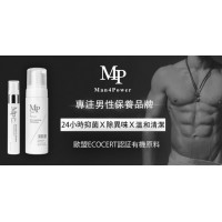 MP Man4Power-男性保養⚑官網特價、滿額免運優惠