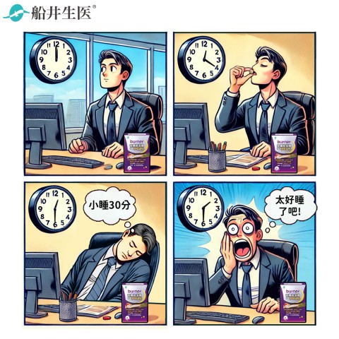 funcare 船井生醫 | 網路購物好康折扣
