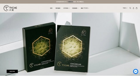 TYCHE♥太姬-保養品｜面膜⚑會員贈購物金、消費免運優惠