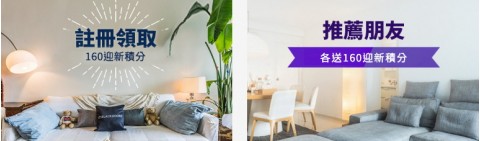 Dashare by Dash Living-住房共享平台⚑註冊贈積分