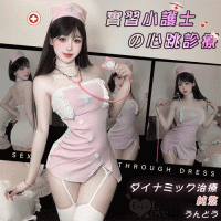 Enjoy Love 衣飾館 | 省錢達人推薦好康
