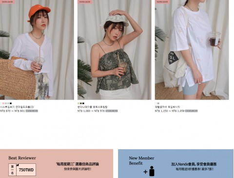 STYLENANDA-韓國服飾化妝品商城⚑加入會員送優惠券
