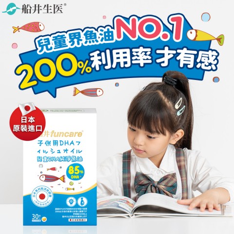 funcare 船井生醫 | 折扣超優省錢不錯過
