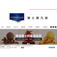 莫凡彼冰淇淋網路商店｜網站會員買冰享折扣