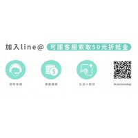 潔淨學♥Cleanologi-清潔用品⚑LINE好友折抵金優惠