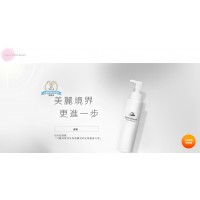 絲蒂碧StemBeaute-保養品⚑定期方案享優惠折扣