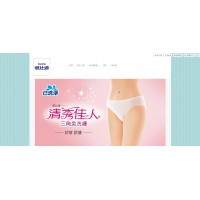 蓓比適♥Beibis-免洗褲｜免洗襪⚑官網特價優惠