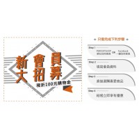 PerfektShop♥完美士多-3C線材⚑會員購物金優惠