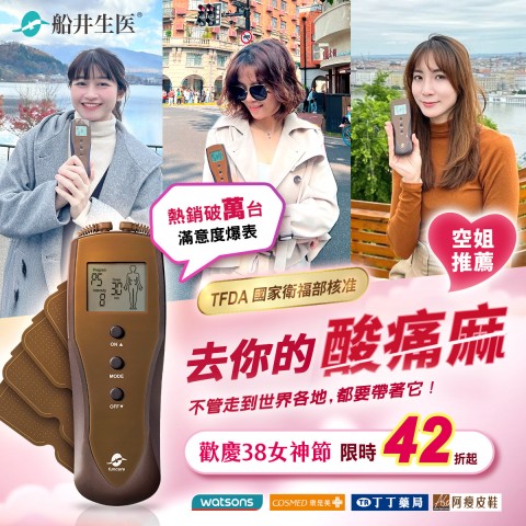 funcare 船井生醫 | 網路購物好康折扣
