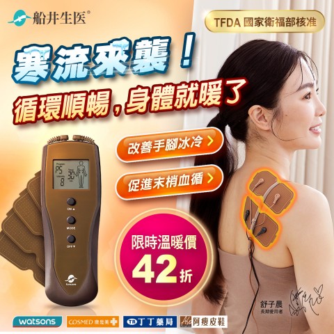 funcare 船井生醫 | 最新網購優惠折扣資訊
