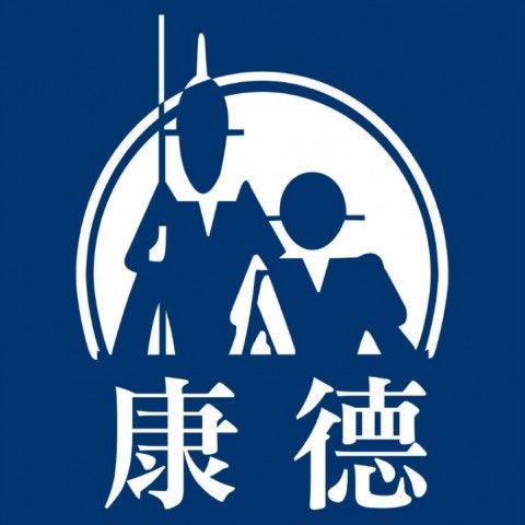 新康德-法律專業補習班｜免費索取試看片