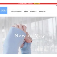 HENIS♥恆適-內著｜發熱衣｜時尚機能服飾⚑會員折扣優惠