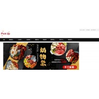 Pick Up♥鮮拾-食材購物平台⚑滿額免運優惠