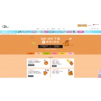 OB嚴選-流行服飾購物平台⚑SVIP優惠再升級