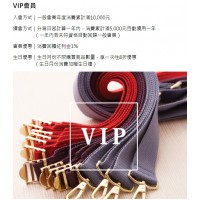 satana-各式包款⚑會員回饋紅利、生日折扣優惠