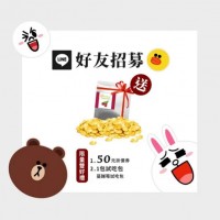 優沛康保健食品⚑LINE好友募集雙重送折價券、試吃包
