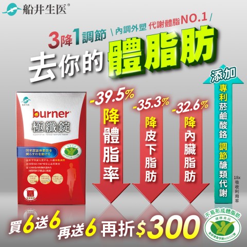 funcare 船井生醫 | 網購拚好康折扣優惠不手軟