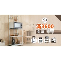 Feistore♥鐵坊家具-收納層架⚑滿額免運優惠