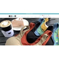 魔法ｅ裳-女性內衣褲⚑下載APP領取折價券優惠