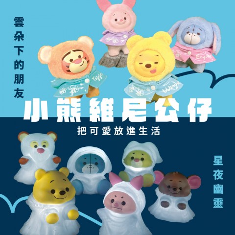 Pinkoi | 最新網購優惠折扣資訊
