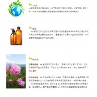 de購物網-第一化粧品｜網路會員優惠